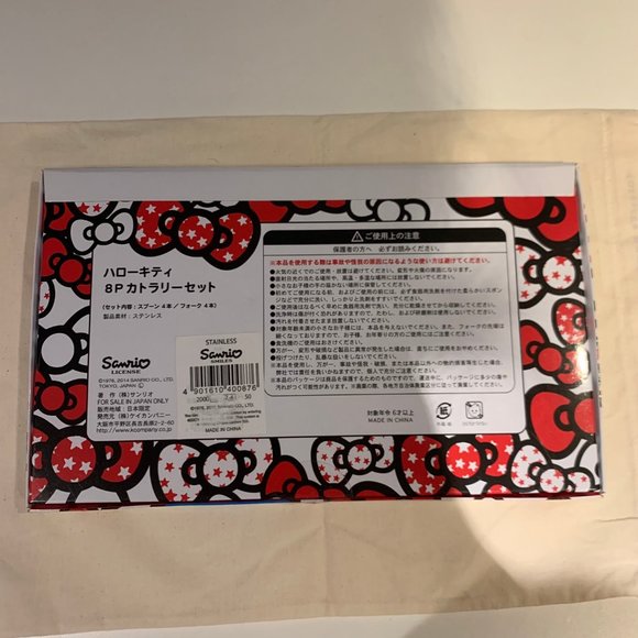 Hello Kitty 8PC Cutlery Set 2015 - Picture 2 of 11